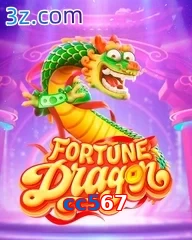 cc567